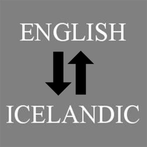maselan in english|icelandic english translator.